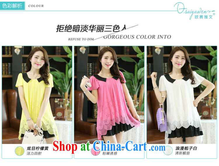 9316 #2014 summer new Korean Beauty dolls for biological empty burning take short-sleeved larger graphics thin ice woven dresses white XXXXL pictures, price, brand platters! Elections are good character, the national distribution, so why buy now enjoy more preferential! Health