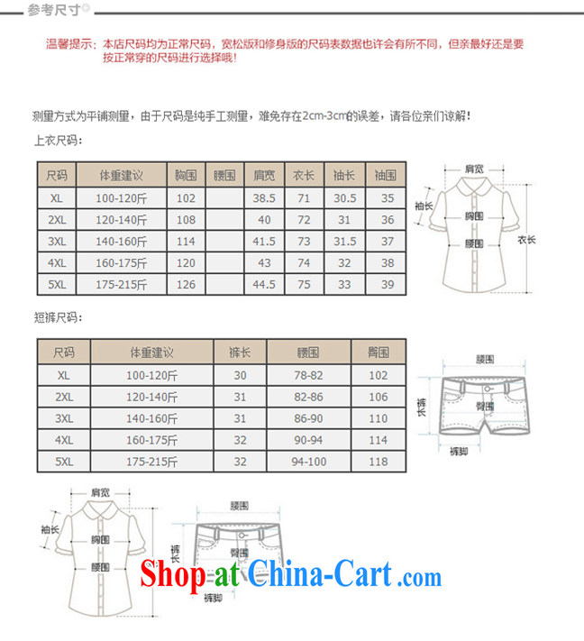Cheuk-yan Zi Xuan 2015 summer new, the United States and Europe, female thick mm video thin solid color T-shirt + shorts 3-piece kit picture color 5 XL pictures, price, brand platters! Elections are good character, the national distribution, so why buy now enjoy more preferential! Health