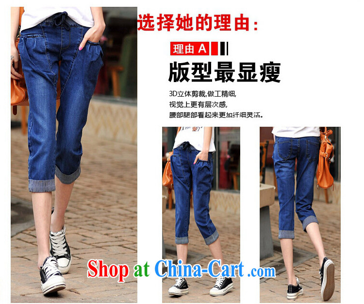 Five Rams City large, female summer is the XL 7 pants thick girls with graphics thin, thick pants mm leisure, jeans pants 7 6120 pants - denim blue 3 XL/160 - 180 Jack pictures, price, brand platters! Elections are good character, the national distribution, so why buy now enjoy more preferential! Health