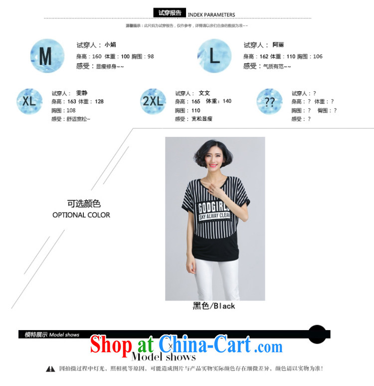 Also, the 2015 summer new Korean version the code female liberal T-shirt striped letters solid color T-shirt bat T shirts women 6088 pictures color XXXL pictures, price, brand platters! Elections are good character, the national distribution, so why buy now enjoy more preferential! Health