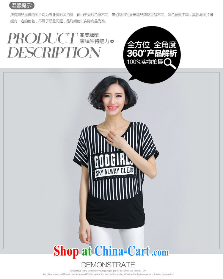 Also, the 2015 summer new Korean version the code female liberal T-shirt striped letters solid color T-shirt bat T shirts women 6088 pictures color XXXL pictures, price, brand platters! Elections are good character, the national distribution, so why buy now enjoy more preferential! Health