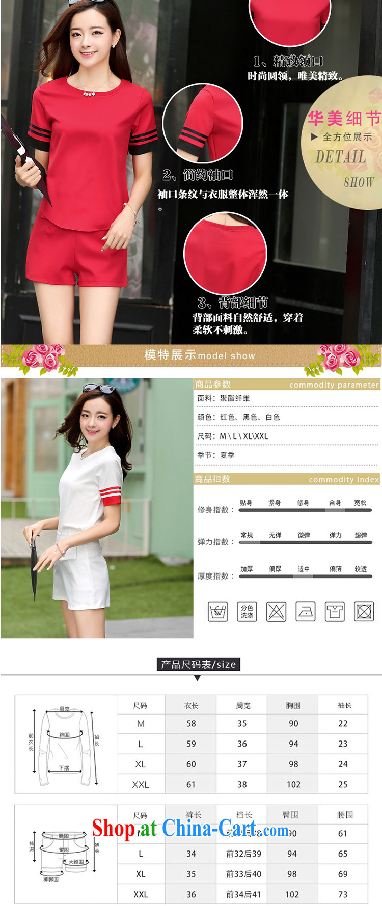 The Minnie summer 2015 new Korean version of Yuan small fragrant snow woven leisure two-piece J 50,314 red XXXL pictures, price, brand platters! Elections are good character, the national distribution, so why buy now enjoy more preferential! Health