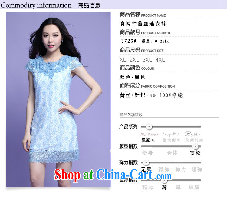 Optimize m Beauty Package e-mail delivery 2015 summer new code dress Openwork lace lace collar dress A field short-sleeved beauty graphics thin dresses, vest blue 4 XL for 165 - 185 jack pictures, price, brand platters! Elections are good character, the national distribution, so why buy now enjoy more preferential! Health