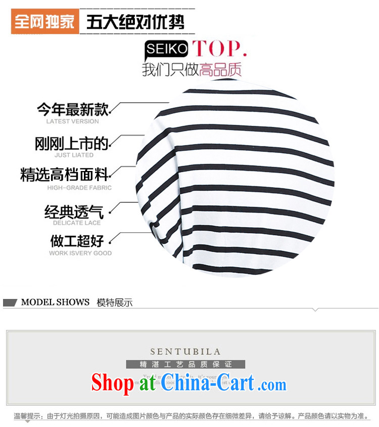 Also, the 2015 summer new Korean version the Code women loose T-shirt striped lace bat shirt T shirts women 6077 black XXXXL pictures, price, brand platters! Elections are good character, the national distribution, so why buy now enjoy more preferential! Health