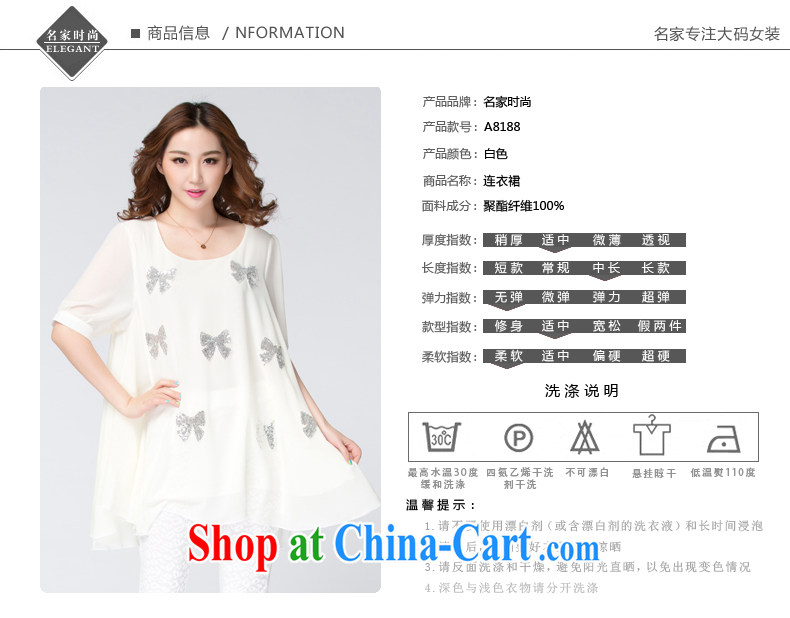 South Korea according to her 2015 summer new, larger female Korean loose stamp snow woven dresses 1150 photo color XXXXL pictures, price, brand platters! Elections are good character, the national distribution, so why buy now enjoy more preferential! Health