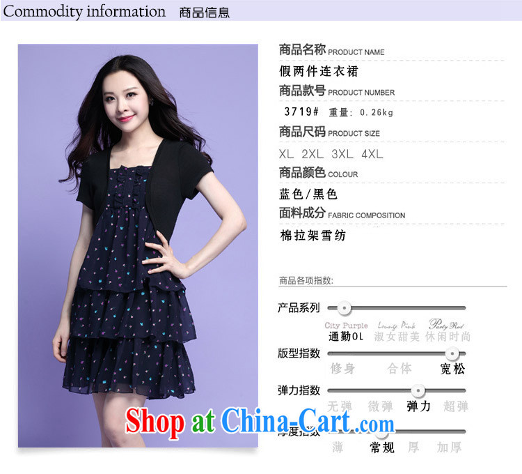 Loved summer new thick mm video thin and thick XL female short-sleeve leave two waves, snow-woven dresses 3719 blue XXXL pictures, price, brand platters! Elections are good character, the national distribution, so why buy now enjoy more preferential! Health
