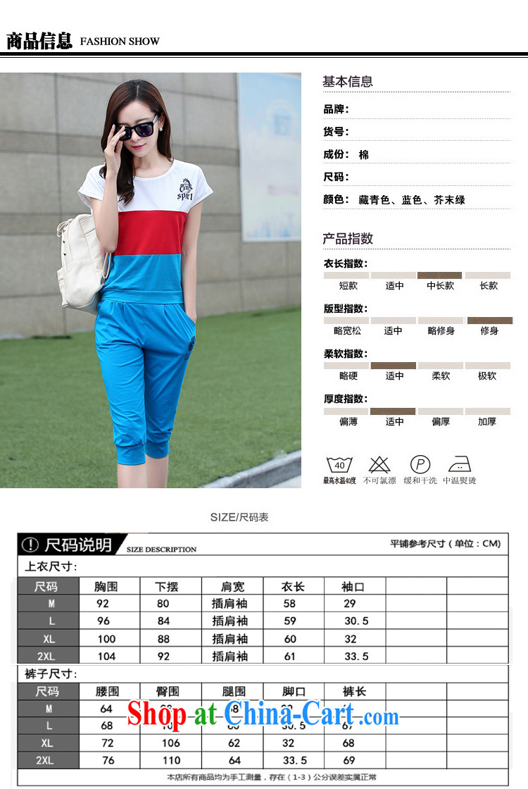 crystal, pure cotton short-sleeved T pension campaign kit women summer leisure package on 2015 mm larger female Two-piece army green XXL pictures, price, brand platters! Elections are good character, the national distribution, so why buy now enjoy more preferential! Health