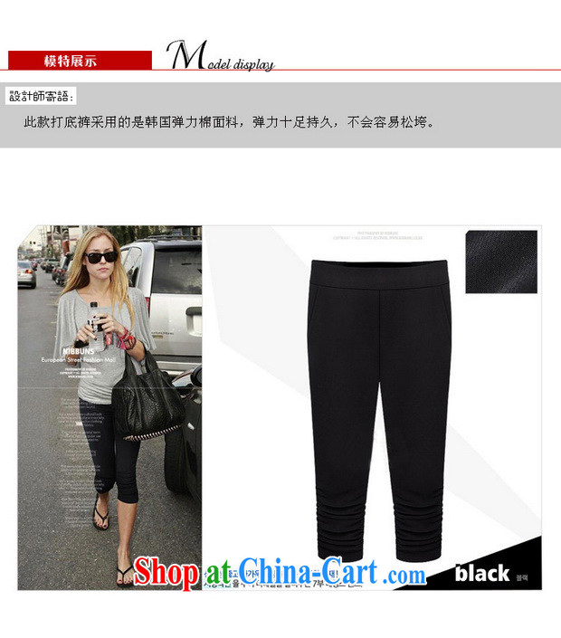 Khin Nyunt, the ultra-aggressive and obesity mm KING SIZE, female pants thick mm summer Europe video thin 7 feet solid black pants XXXL pictures, price, brand platters! Elections are good character, the national distribution, so why buy now enjoy more preferential! Health