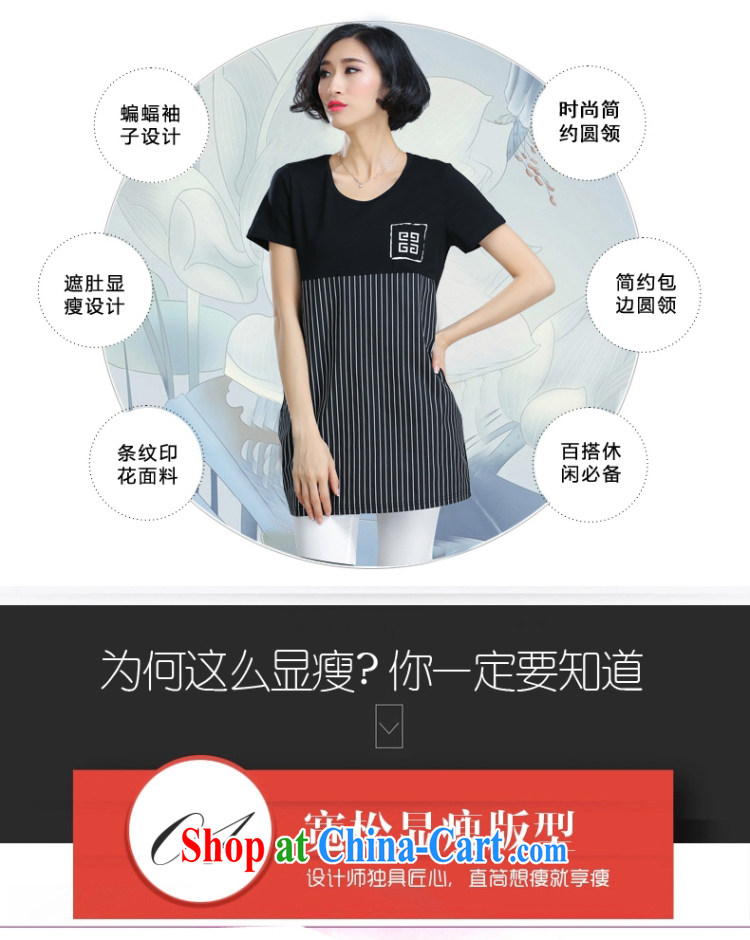 Also, the 2015 summer new, larger female thick mm stamp short sleeve graphics thin T-shirt, long, loose T shirts women 6091 black XXXXL pictures, price, brand platters! Elections are good character, the national distribution, so why buy now enjoy more preferential! Health