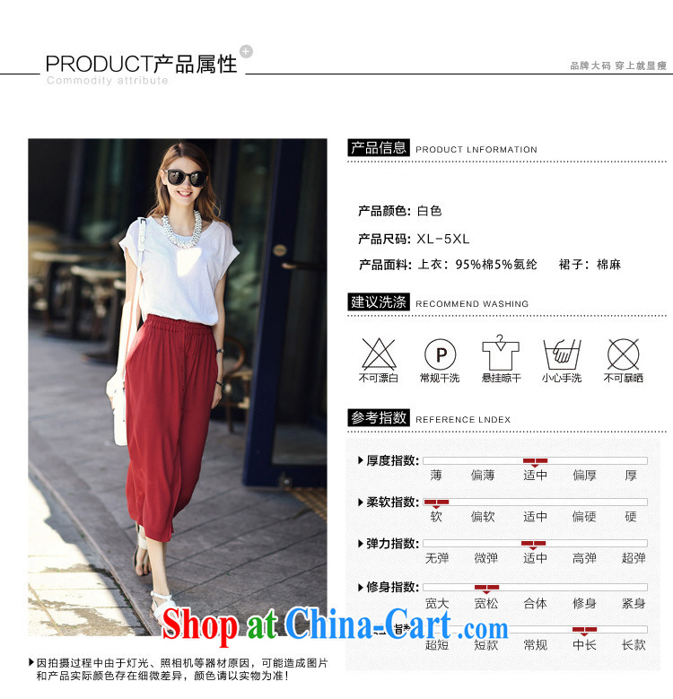 The Qi Qi (SIQIQI) 2015 summer new thick mm beauty graphics thin T-shirt + red skirt in two-piece TZ 1050 photo color 5 XL pictures, price, brand platters! Elections are good character, the national distribution, so why buy now enjoy more preferential! Health