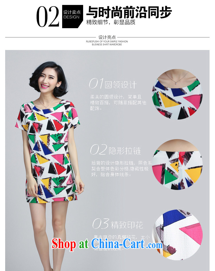 Also, the 2015 summer new, large, thick MM stamp fashion style snow woven dresses 6032 photo color XXXXXL pictures, price, brand platters! Elections are good character, the national distribution, so why buy now enjoy more preferential! Health
