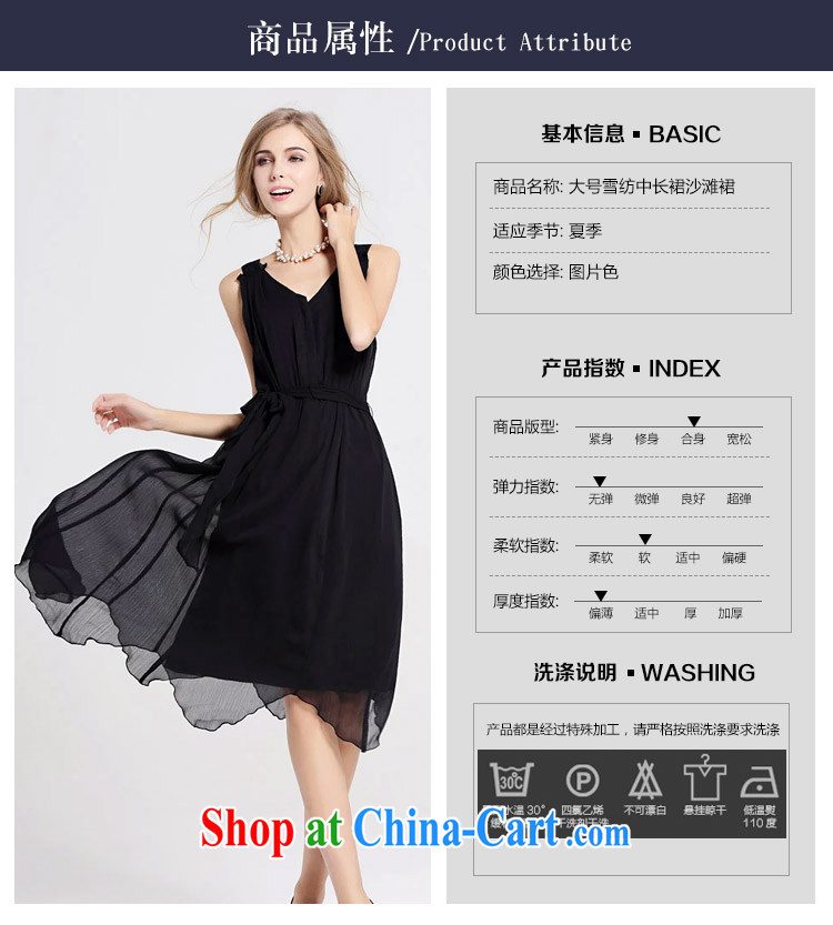 She considered the fat XL women dress 2015 summer mm thick sister large snow in woven long skirt skirt beach thick girls with graphics thin black XXXL pictures, price, brand platters! Elections are good character, the national distribution, so why buy now enjoy more preferential! Health