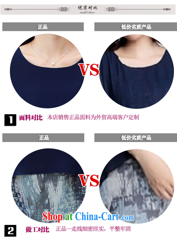 Cover Story, female thick mm summer Korean version of the new, fake two long, snow-woven shirts female half sleeve solid stamp T-shirt blue XXXXXL pictures, price, brand platters! Elections are good character, the national distribution, so why buy now enjoy more preferential! Health