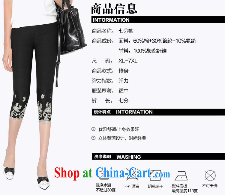 Szili and Macedonia is indeed XL 200 Jack female 7 pants summer 2015 new thick mm sister graphics thin stretch castor 7 pants girls embroidered solid summer pants black 7 XL pictures, price, brand platters! Elections are good character, the national distribution, so why buy now enjoy more preferential! Health