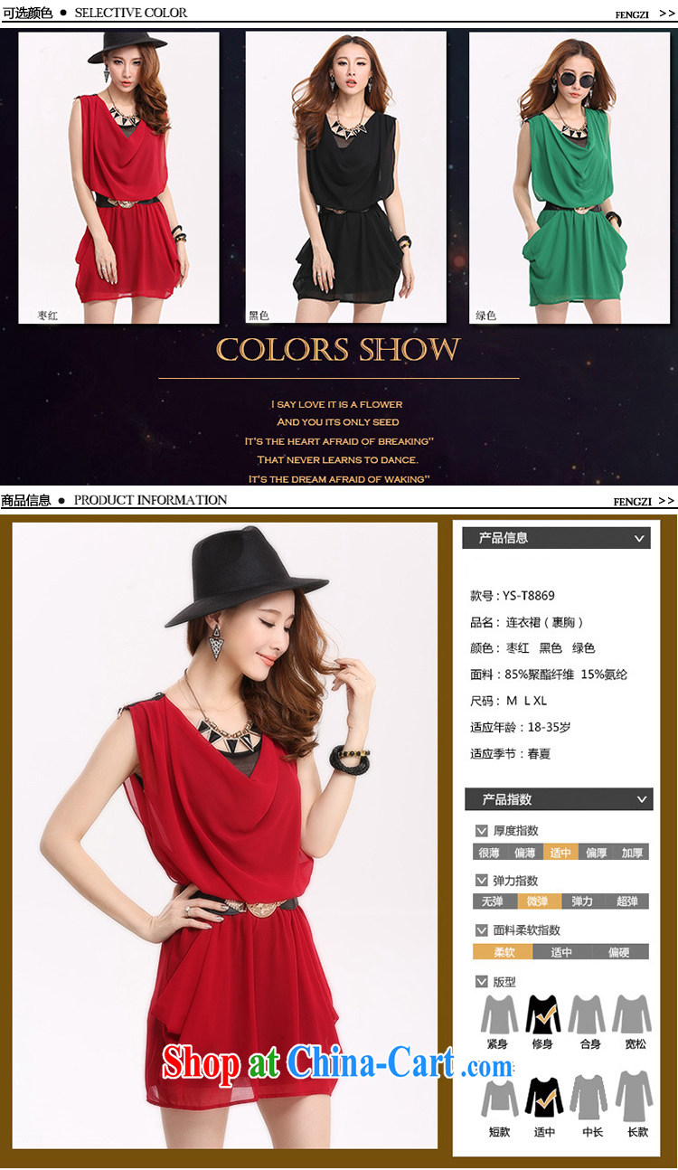 Source Manchester maple larger women 2015 summer new female snow woven dresses 100 hem sleeveless style skirts YS - T 8869 maroon L pictures, price, brand platters! Elections are good character, the national distribution, so why buy now enjoy more preferential! Health