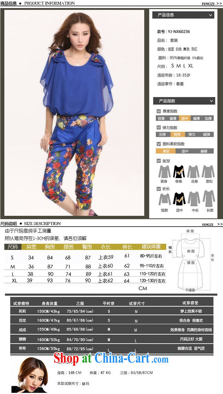 Source Manchester maple larger women 2015 summer new female short-sleeve stamp Harlan pants Leisure package two-piece YJ - NX 60,236 blue M pictures, price, brand platters! Elections are good character, the national distribution, so why buy now enjoy more preferential! Health