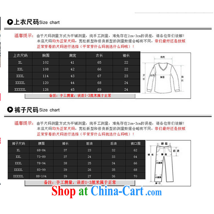 Hong Kong Love honey 2015 King, female thick mm Europe summer 200 Jack linen plaid stamp T-shirt shorts leisure two kits with picture color XXXXXL pictures, price, brand platters! Elections are good character, the national distribution, so why buy now enjoy more preferential! Health