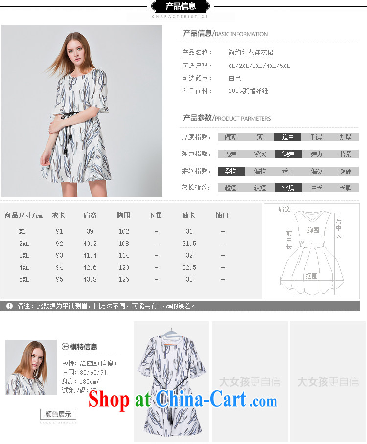 EKDI/clothing and express the Code women 2015 summer new flouncing cuff stylish stamp beauty graphics thin dresses white 4XL pictures, price, brand platters! Elections are good character, the national distribution, so why buy now enjoy more preferential! Health