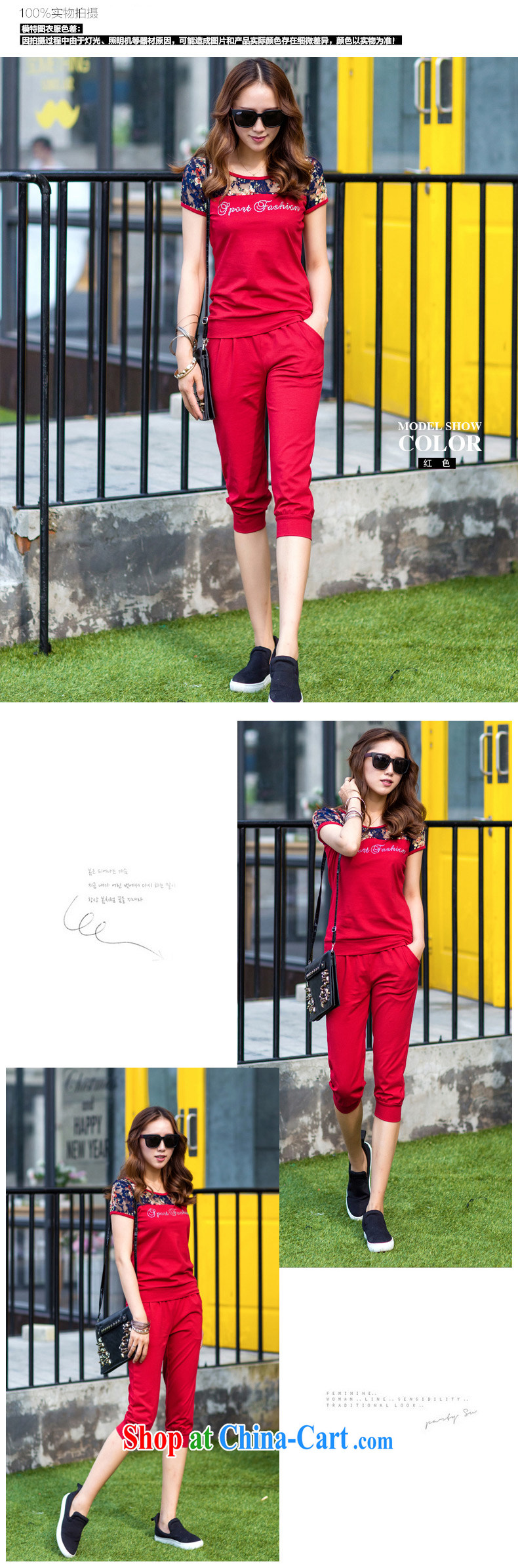 Summer 2015 new package and indeed XL women mm thick short-sleeved T-shirt and stylish casual wear 2-Piece red XXXL (160 - 180 ) jack pictures, price, brand platters! Elections are good character, the national distribution, so why buy now enjoy more preferential! Health
