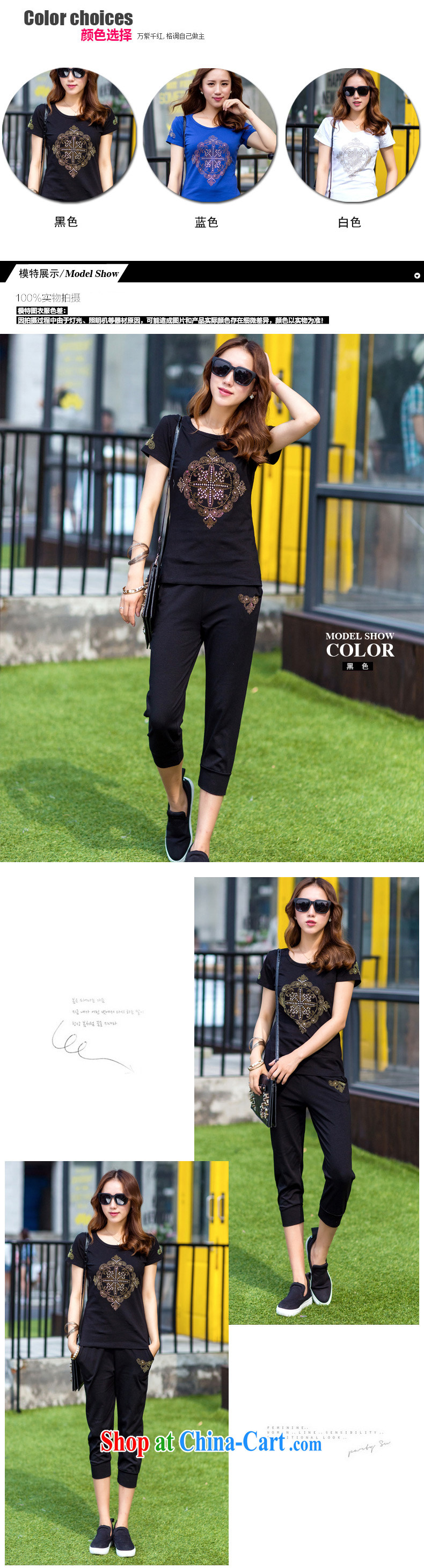 Female summer mm thick 2015 larger female hot drill leisure new short-sleeve 7 pants two cotton Sport Kits black XXXXL (180 - 200 ) jack pictures, price, brand platters! Elections are good character, the national distribution, so why buy now enjoy more preferential! Health