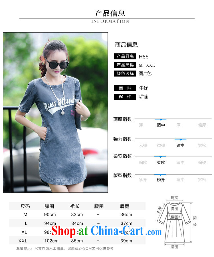 Catherine's 2015 summer new Korean trendy, female video thin stamp short-sleeved blue denim dress A field skirt 848 summer blue denim M pictures, price, brand platters! Elections are good character, the national distribution, so why buy now enjoy more preferential! Health