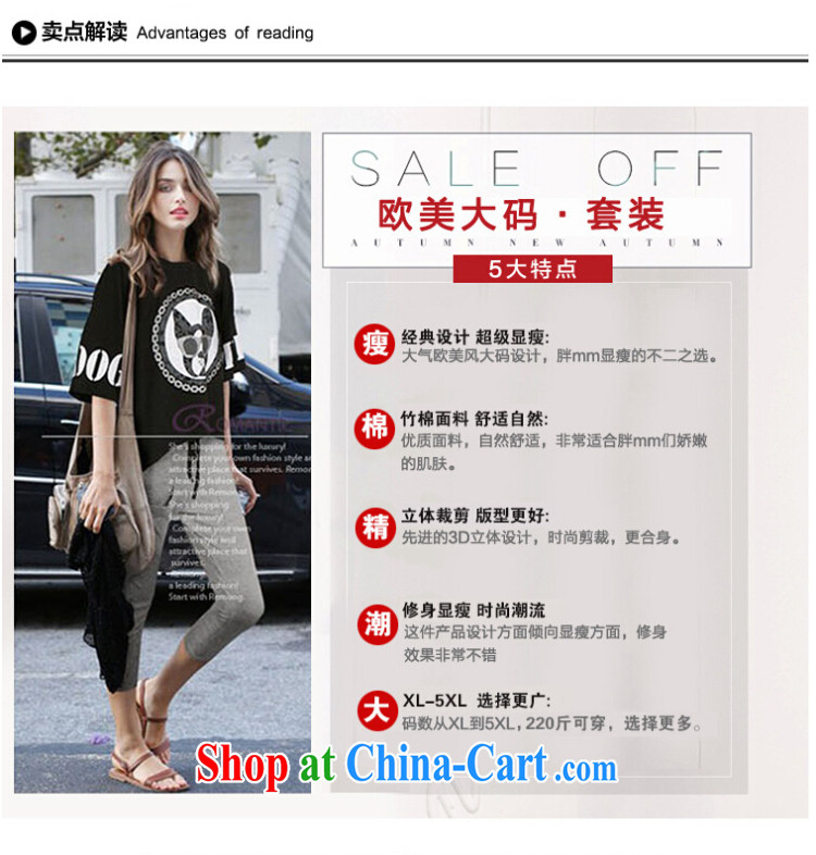 o Ya-ting 2015 New, and indeed increase, female summer mm thick short-sleeved loose T-shirt in Europe 7 Trouser press kit female gray T-shirt + pants 5 XL recommends that you 175 - 200 Jack pictures, price, brand platters! Elections are good character, the national distribution, so why buy now enjoy more preferential! Health