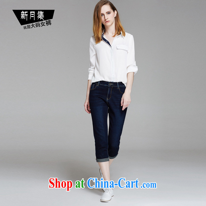 Crescent sets the code female summer, new thick MM 7 jeans pants and indeed increase graphics thin 100 7 ground pants dark blue 40, crescent moon, and shopping on the Internet