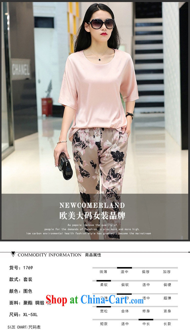 Once again 2015 the United States and Europe, female summer new thick mm round-collar T shirt + 9 pants leisure two package summer 1769 pink 5 XL = 175 - 200 Jack pictures, price, brand platters! Elections are good character, the national distribution, so why buy now enjoy more preferential! Health