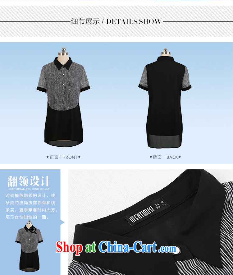 Director of 2015 summer new 200 jack and indeed increase, female fat sister Korean stripes stitching snow woven shirts 1360 black large code 5 XL 200 Jack left and right pictures, price, brand platters! Elections are good character, the national distribution, so why buy now enjoy more preferential! Health