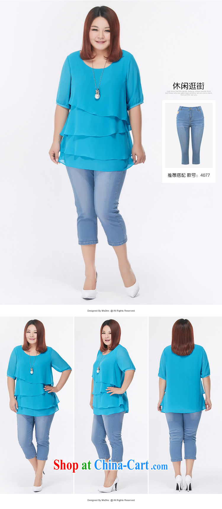 MSSHE XL girls 2015 new summer thick sister flouncing round-collar solid ice woven shirts 4698 sea blue 4 XL pictures, price, brand platters! Elections are good character, the national distribution, so why buy now enjoy more preferential! Health