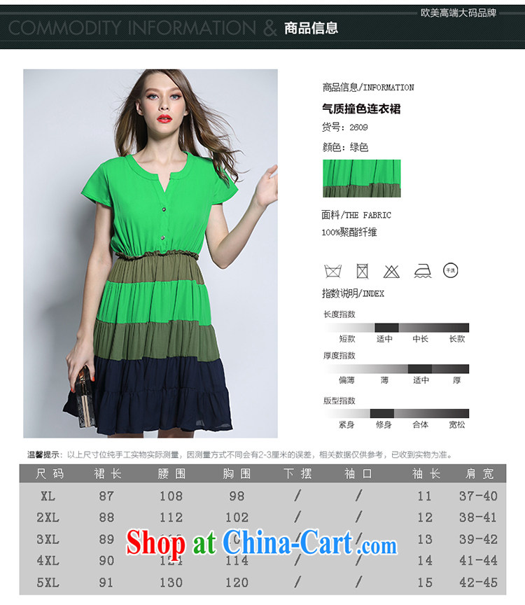 Mephidross economy honey, larger female summer is indeed the greater Korean fat sister high-waist graphics thin spell back dress 2609 picture color the code 5 200 XL about Jack pictures, price, brand platters! Elections are good character, the national distribution, so why buy now enjoy more preferential! Health