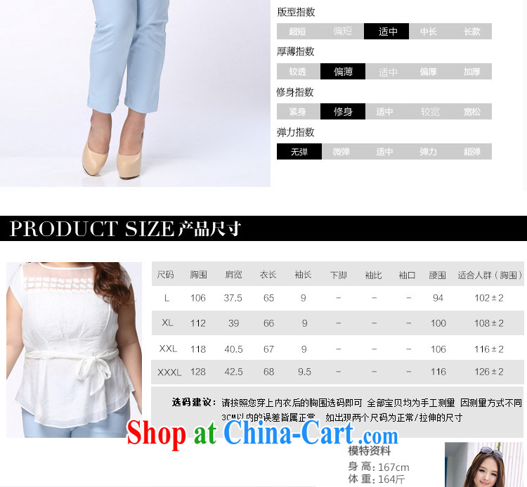 The Erez mark 2015 summer new, larger female short-sleeved shirt T female Korean version and indeed increase graphics thin strap T-shirt 1150 white XXXL (recommendations of chest 126 cm left and right) pictures, price, brand platters! Elections are good character, the national distribution, so why buy now enjoy more preferential! Health
