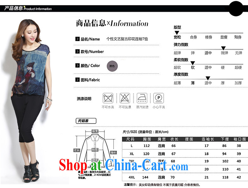 Julie M to 2015 the code female summer is indeed the greater New snow woven shirts T shirts girls summer short-sleeved short 587 black XXXXL pictures, price, brand platters! Elections are good character, the national distribution, so why buy now enjoy more preferential! Health