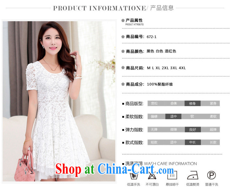 Shin Sung-and indeed increase, female lace dresses on 2015 mm Korean summer new thick sister graphics thin short-sleeve bubble cuff skirt 672 - 1 black 3 XL recommendations 160 - 180 Jack pictures, price, brand platters! Elections are good character, the national distribution, so why buy now enjoy more preferential! Health