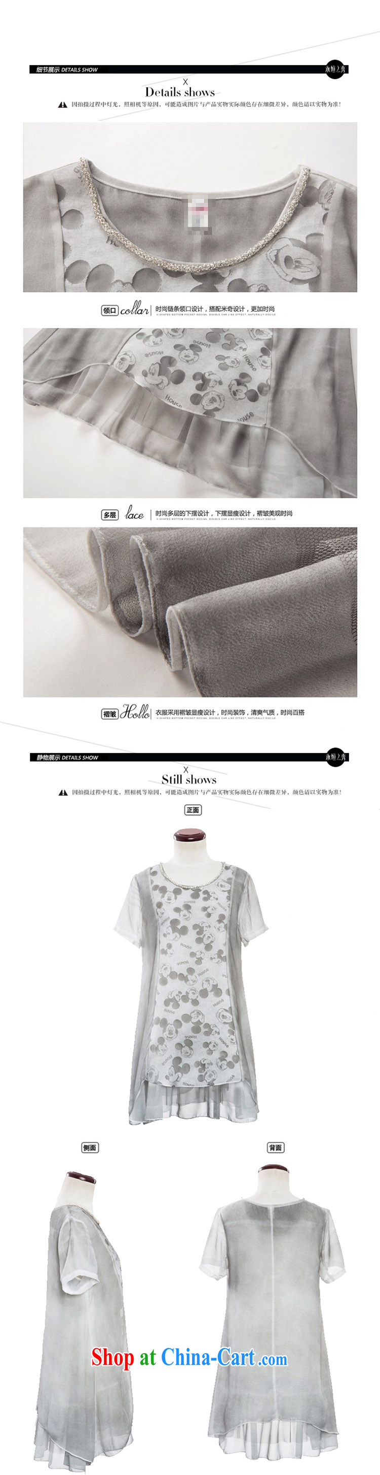 Catherine, summer 2015 new Korean relaxed thick mm larger graphics Thin women, long, the root yarn stitching short-sleeved snow woven shirts summer light gray XL pictures, price, brand platters! Elections are good character, the national distribution, so why buy now enjoy more preferential! Health
