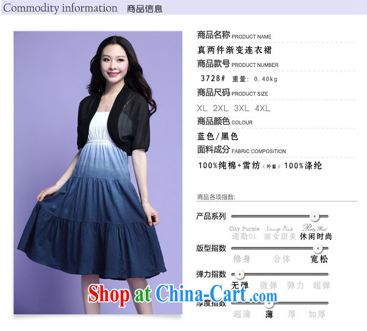 Loved summer new, thick, the waist graphics thin and thick XL girls snow jacket woven strap vest dresses really two 3728 black XXXL pictures, price, brand platters! Elections are good character, the national distribution, so why buy now enjoy more preferential! Health