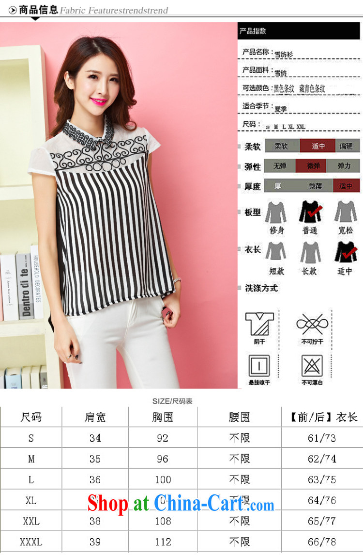 Also, the 2015 summer new female embroidery loose the code snow woven shirts female small shirt summer short-sleeved snow woven shirts 8047 black-and-white striped XXXL pictures, price, brand platters! Elections are good character, the national distribution, so why buy now enjoy more preferential! Health