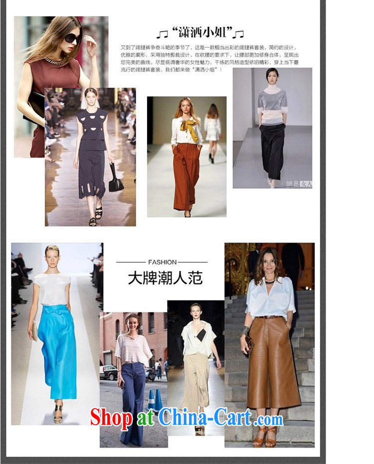 In short, people in Europe and will be the Hong Kong Wind name Yuan stylish graphics thin leisure wide leg Trouser press kit thick MM larger graphics thin sport J 8181 black 5 XL pictures, price, brand platters! Elections are good character, the national distribution, so why buy now enjoy more preferential! Health
