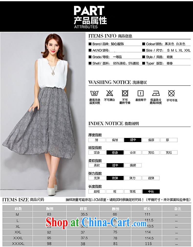 Julie M to 2015 new larger dress summer dress loose video thin beauty 108 white XXXXL pictures, price, brand platters! Elections are good character, the national distribution, so why buy now enjoy more preferential! Health