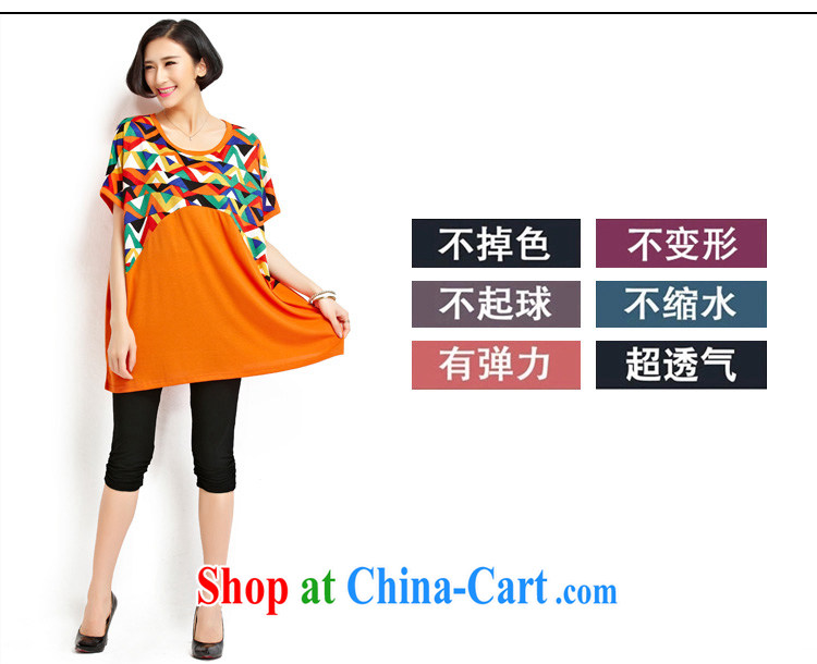 She concluded her a chubby woman with the FAT increase, female 200 Jack summer thick sister T-shirt female Korean short-sleeved, long, large T-shirt pure cotton thick mm black skirt are code 90 to 210 jack can be through pictures, price, brand platters! Elections are good character, the national distribution, so why buy now enjoy more preferential! Health