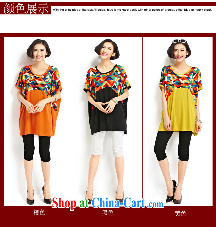 She concluded her a chubby woman with the FAT increase, female 200 Jack summer thick sister T-shirt female Korean short-sleeved, long, large T-shirt pure cotton thick mm black skirt are code 90 to 210 jack can be through pictures, price, brand platters! Elections are good character, the national distribution, so why buy now enjoy more preferential! Health