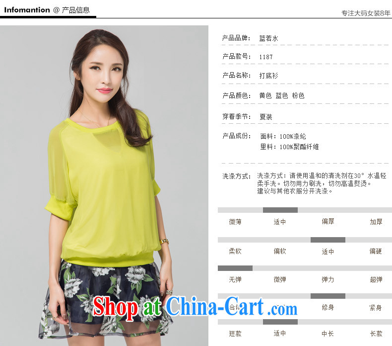 Blue Water larger female 2015 summer new thick MM relaxed beauty round-collar short-sleeve snow woven shirts T shirts yellow larger XXL pictures, price, brand platters! Elections are good character, the national distribution, so why buy now enjoy more preferential! Health