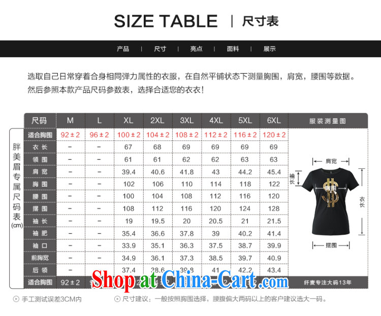Slim, Mr Big, female 2015 summer new thick mm stylish, short-sleeved personalized beauty T pension 952153985 black gold 3 XL pictures, price, brand platters! Elections are good character, the national distribution, so why buy now enjoy more preferential! Health