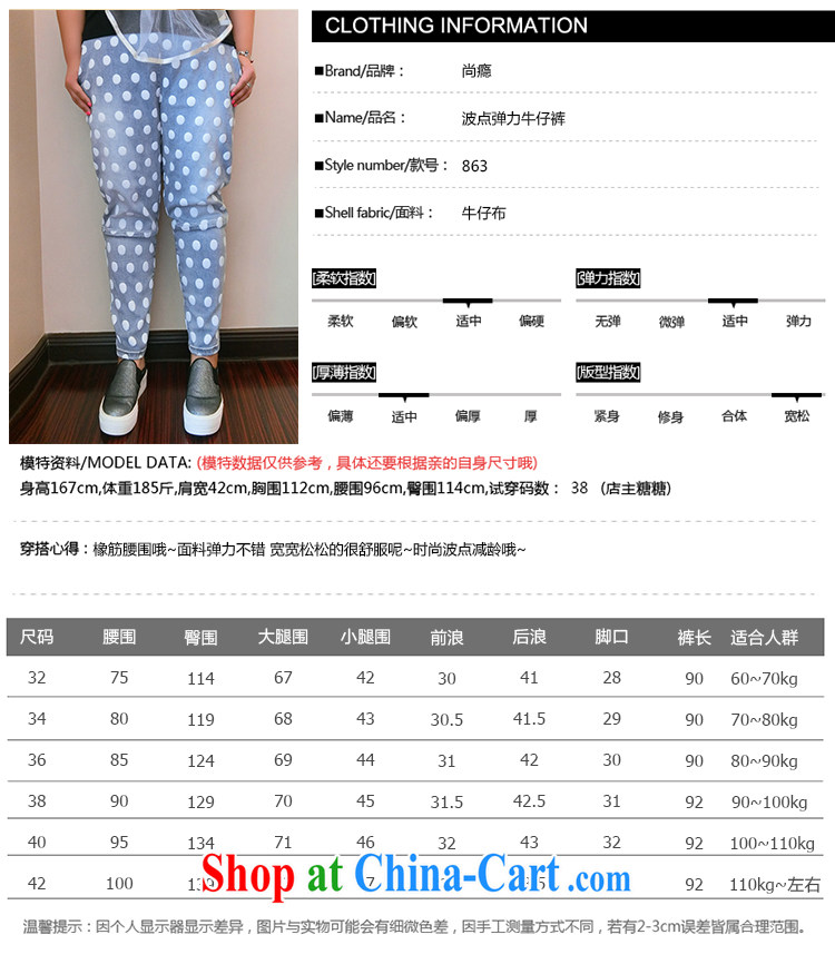 Yet the Addiction, women are still dependent on 200 mm jack new Korean pants dot loose ground 100 jeans 863 light blue 42 pictures, price, brand platters! Elections are good character, the national distribution, so why buy now enjoy more preferential! Health