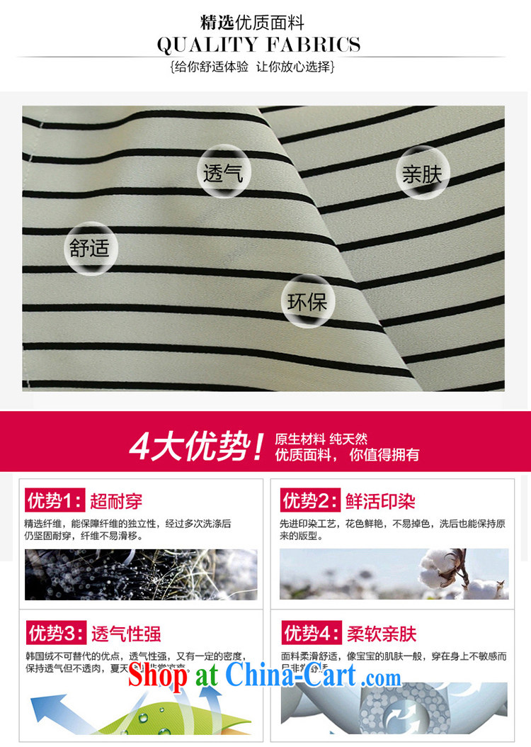 100 million new 2015 new Summer Snow woven shirts female short-sleeved solid Korean loose the code t-shirt ladies picture color XXXL pictures, price, brand platters! Elections are good character, the national distribution, so why buy now enjoy more preferential! Health