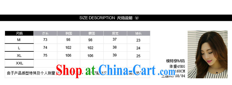 100 million new 2015 new Summer Snow woven shirts female short-sleeved solid Korean loose the code t-shirt ladies picture color XXXL pictures, price, brand platters! Elections are good character, the national distribution, so why buy now enjoy more preferential! Health