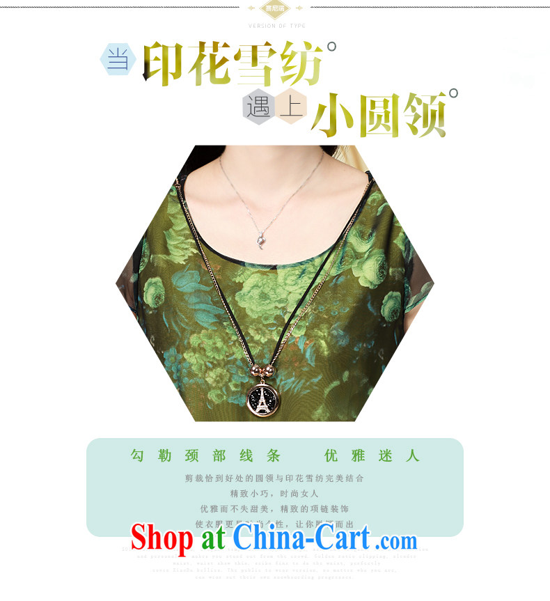 empty and the Butterfly 2015 summer new stamp snow woven shirts mom with long skirt the code female snow woven dresses K 329 green XXXL pictures, price, brand platters! Elections are good character, the national distribution, so why buy now enjoy more preferential! Health