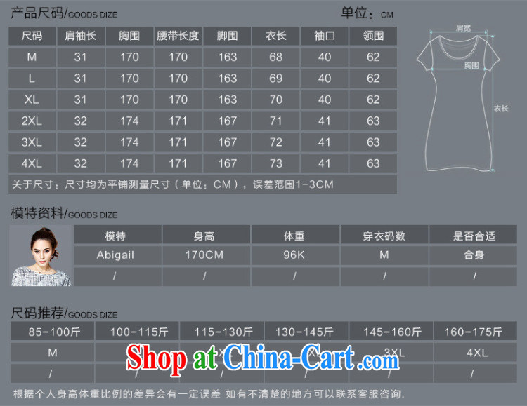 Morning would be 2015 and indeed increase, female summer bat sleeves floral stamp snow woven shirt short-sleeved video thin thick mm loose the waist stamp T shirt T-shirt Blue on white 4 XL pictures, price, brand platters! Elections are good character, the national distribution, so why buy now enjoy more preferential! Health