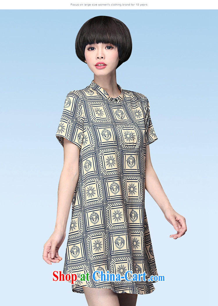 Mephidross economy honey, New, and indeed increase, female summer graphics thin stamp 200 Jack thick sister short-sleeved belt loose fit dress suit 2910 the code 5 XL 200 Jack left and right pictures, price, brand platters! Elections are good character, the national distribution, so why buy now enjoy more preferential! Health