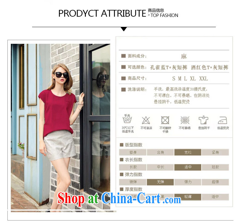 The evergreens flower summer 2015 new stylish casual linen high waist graphics thin large, female package DM 615 red M pictures, price, brand platters! Elections are good character, the national distribution, so why buy now enjoy more preferential! Health